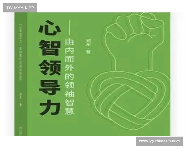 掌门之路:在传奇与困境中锤炼领导力与决策智慧 掌门之路:在传奇与困境中锤炼领导力与决策智慧