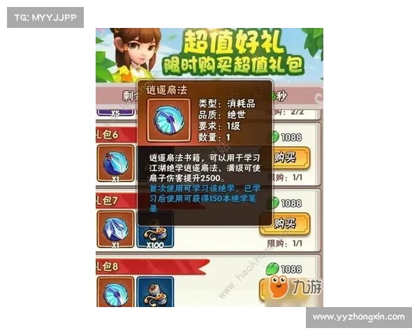 暴走大侠轻松通关技巧揭秘快速击败强敌的实用策略与步骤 暴走大侠轻松通关技巧揭秘快速击败强敌的实用策略与步骤