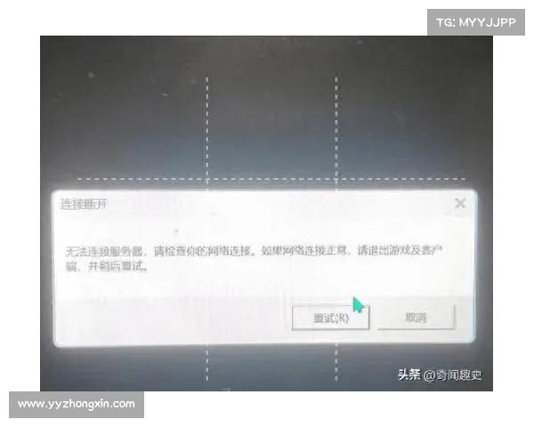 如何有效应对英雄联盟服务器维护导致的游戏中断问题 如何有效应对英雄联盟服务器维护导致的游戏中断问题