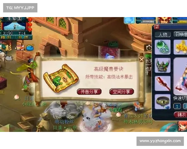 梦幻朱紫国的爱恨情仇解析与人物命运深度剖析 梦幻朱紫国的爱恨情仇解析与人物命运深度剖析