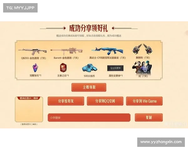 如何领取雷蛇CF活动中的玩家专属福利并获得更多惊喜奖励 如何领取雷蛇CF活动中的玩家专属福利并获得更多惊喜奖励