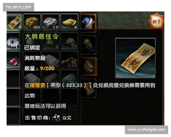 轩辕剑3隐藏物品全解析及获取方法详细指南 轩辕剑3隐藏物品全解析及获取方法详细指南