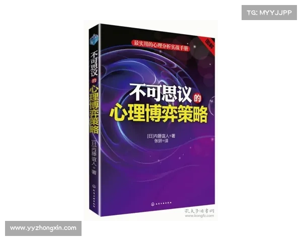 战场心理博弈中的战略规划与高效执行全景化实战指导 战场心理博弈中的战略规划与高效执行全景化实战指导