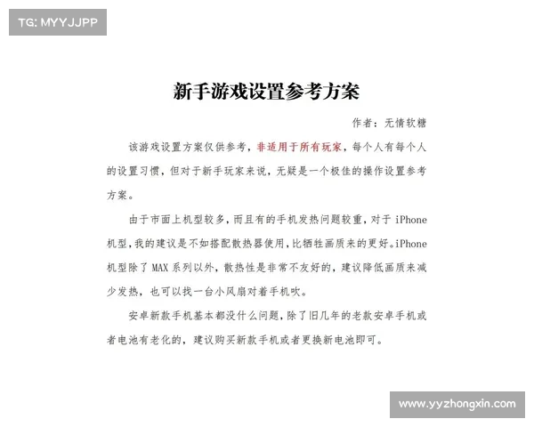 S35赛季开启全方位指南与赛事分析技巧详解 S35赛季开启全方位指南与赛事分析技巧详解