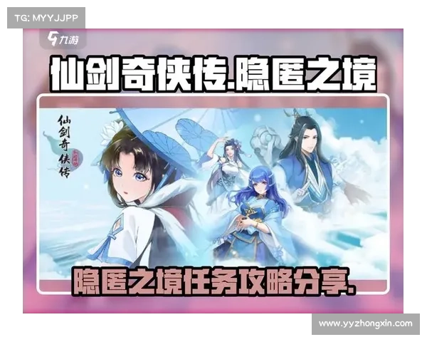 三步轻松完成仙剑奇侠传五安装体验唯美仙侠世界冒险旅程 三步轻松完成仙剑奇侠传五安装体验唯美仙侠世界冒险旅程